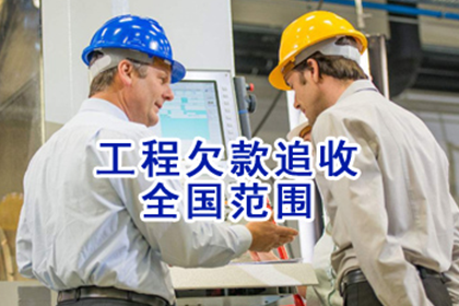 代位追偿款项发放时长及收款对象解析
